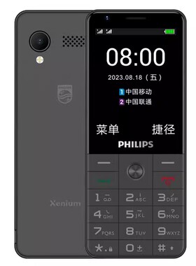 Philips/飞利浦 E517A老年手机4G全网通版中小学生蓝牙电子书E529