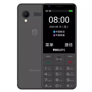 E517A老年手机4G全网通版 中小学生蓝牙电子书E529 飞利浦 Philips