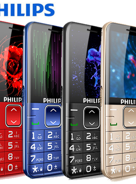 Philips/飞利浦 E186A老年手机双卡双待男女生侧面解锁按键老人机