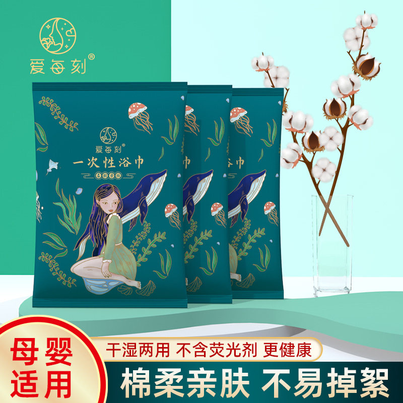 一次性浴巾独立包装国风加厚加大加厚出差旅行美容院酒店浴巾批发,居家布艺,一次性浴巾,淘宝优惠券,粉丝福利购,淘宝优惠卷