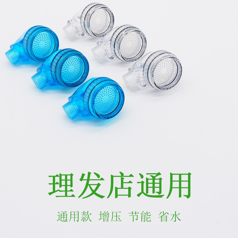 理发店增压花洒喷头洗头床花洒座细孔出水超强喷水冲头床专用蓬头