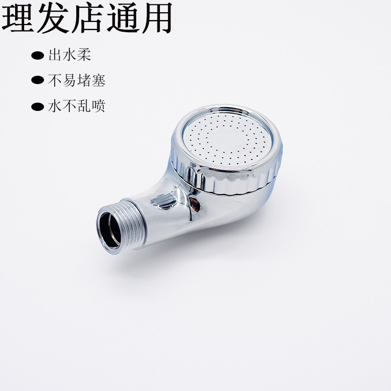 洗头床花洒喷头洗头水不乱喷图片