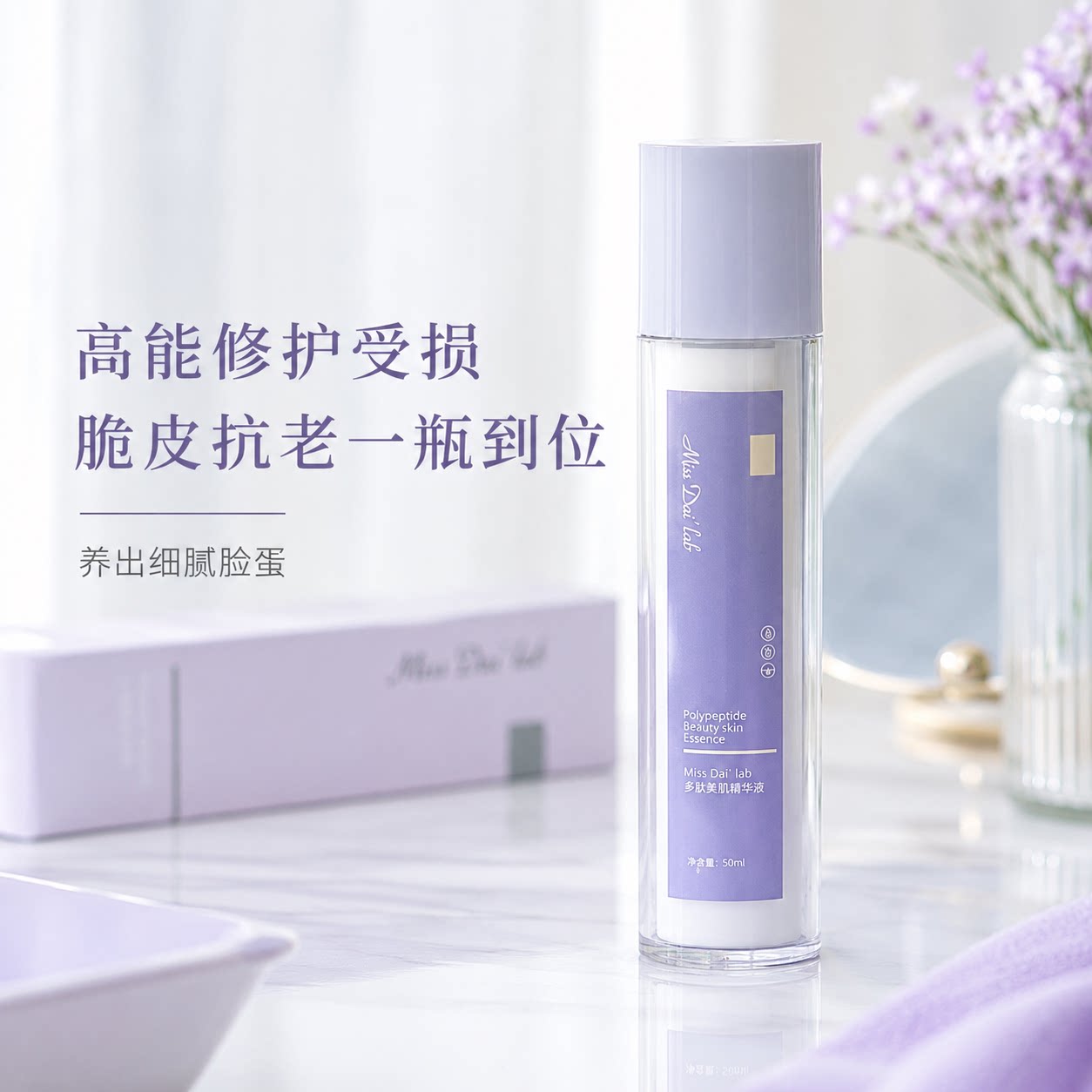 测试推荐修复激素皮过敏发红