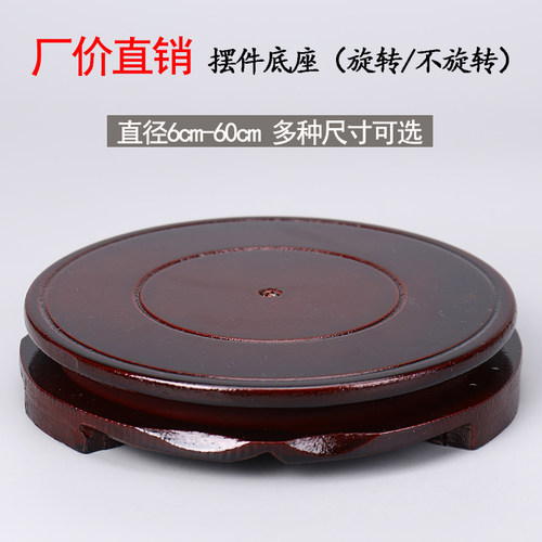 现代中式木托底座密度板花瓶底座