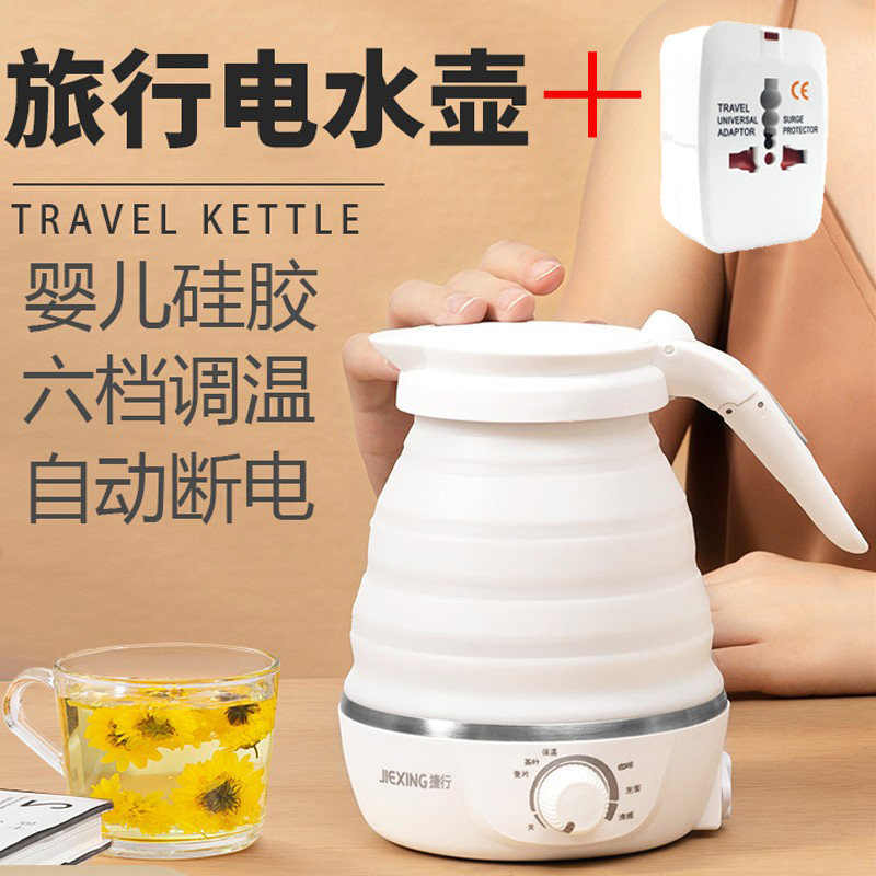 出国专用泰国新加坡转换插头