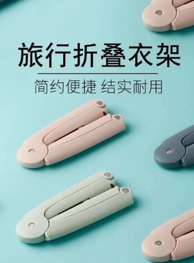 出国泰国旅行旅游用品