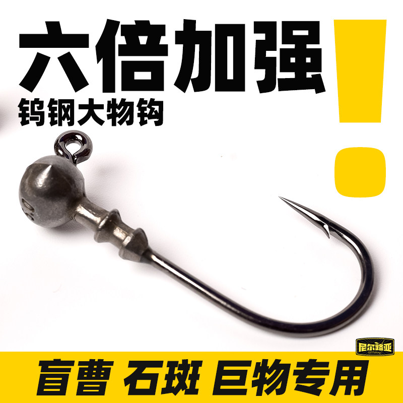 钨钢钩六倍加强黑金刚广东黑坑盲曹石斑红友海鲈橄榄型钨钢头钩