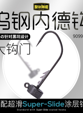 钨钢内德钩超滑黑金刚大钩门钩条路亚黑坑鲈鱼鳜鱼内德钓组钨钢钩