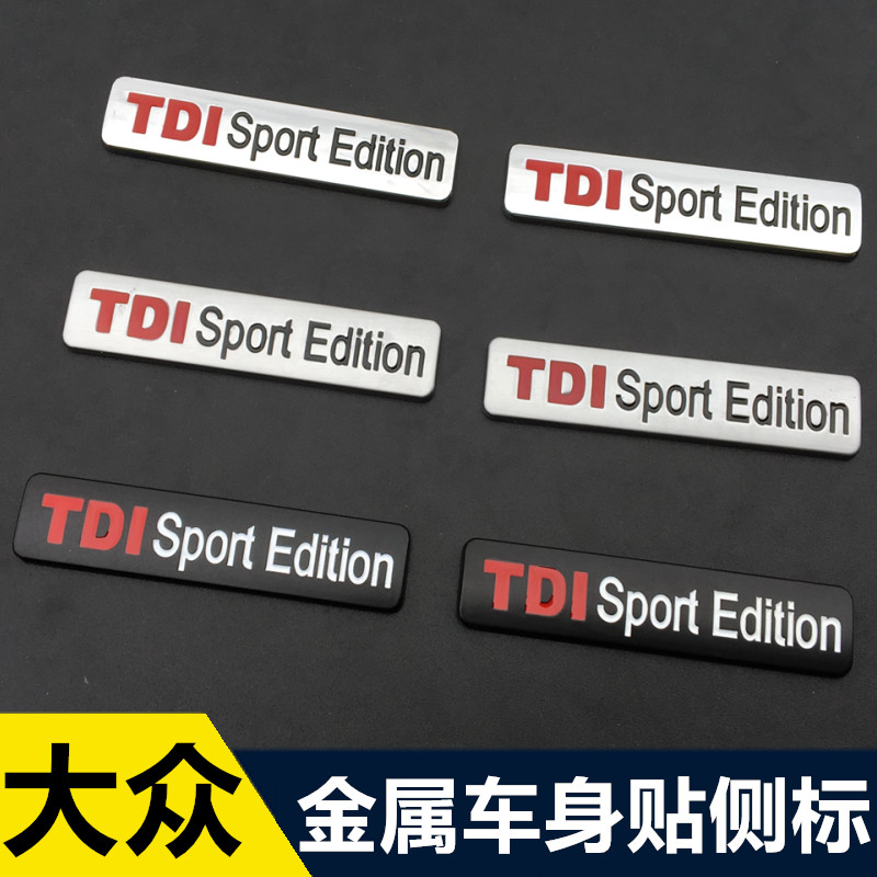 改装金属立体尾标侧3D车贴