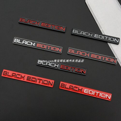 BLACKEDITION金属车贴
