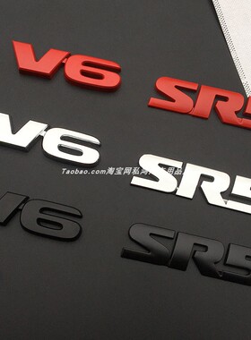 适用红杉塔科马坦途SR5车标红杉SR5标志金属V6叶子板标侧标后尾标