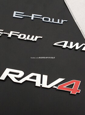 适RAV4金属E-Four四驱4WD标车贴四轮驱动车身贴尾标hev车标装饰贴