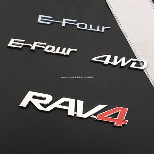 适RAV4金属E-Four四驱4WD标车贴四轮驱动车身贴尾标hev车标装饰贴