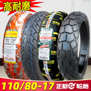 正新轮胎110 17半热熔真空胎摩托车外胎GW250后轮 前胎 道路驰