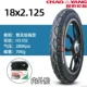 18x2,125 Chaoyang Popular Tire+Inner Tire