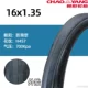 16x1.35 Chaoyang Tire