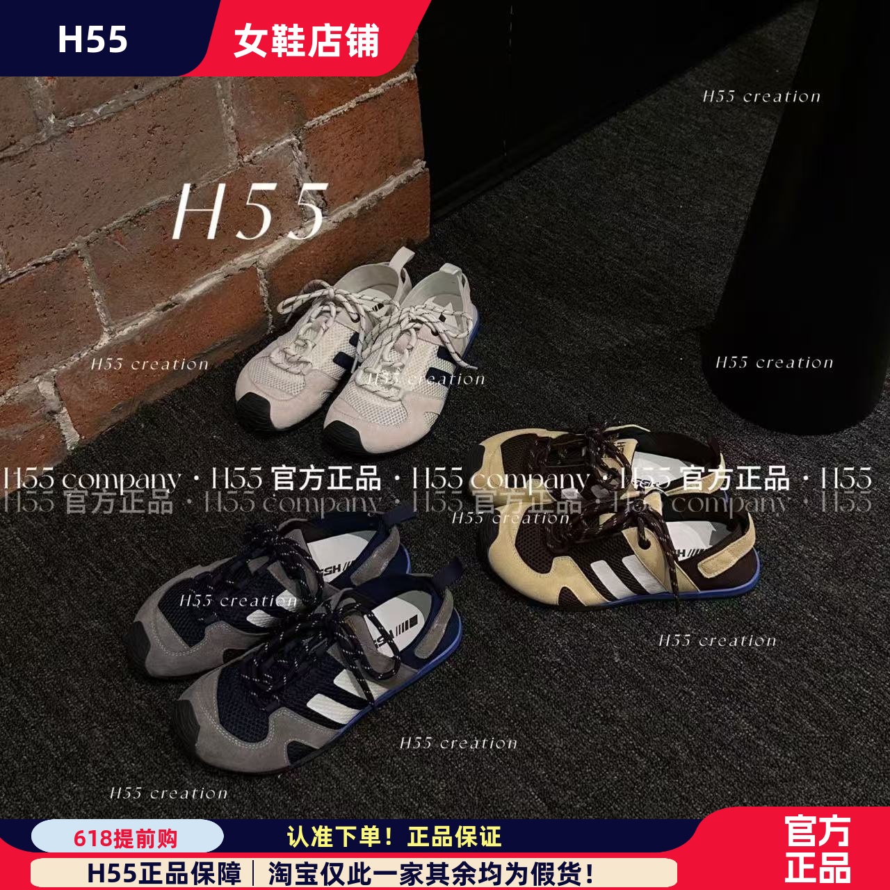 H55女鞋暴走搭子｜零压力袜感网面美式港风休闲百搭平底德训鞋