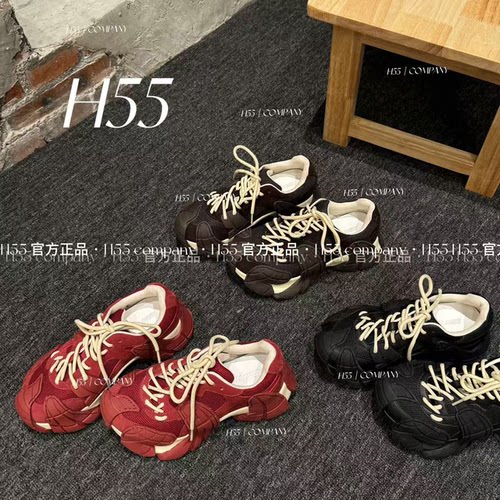【现货】H55-炙岛之息2.0-重工异形火星熔岩老爹鞋5cm 69-2804
