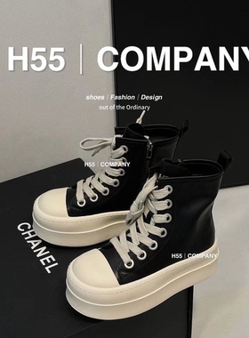 H55女鞋无界5cm哥特系高低帮板鞋厚底增高百搭小个子街拍大头潮鞋