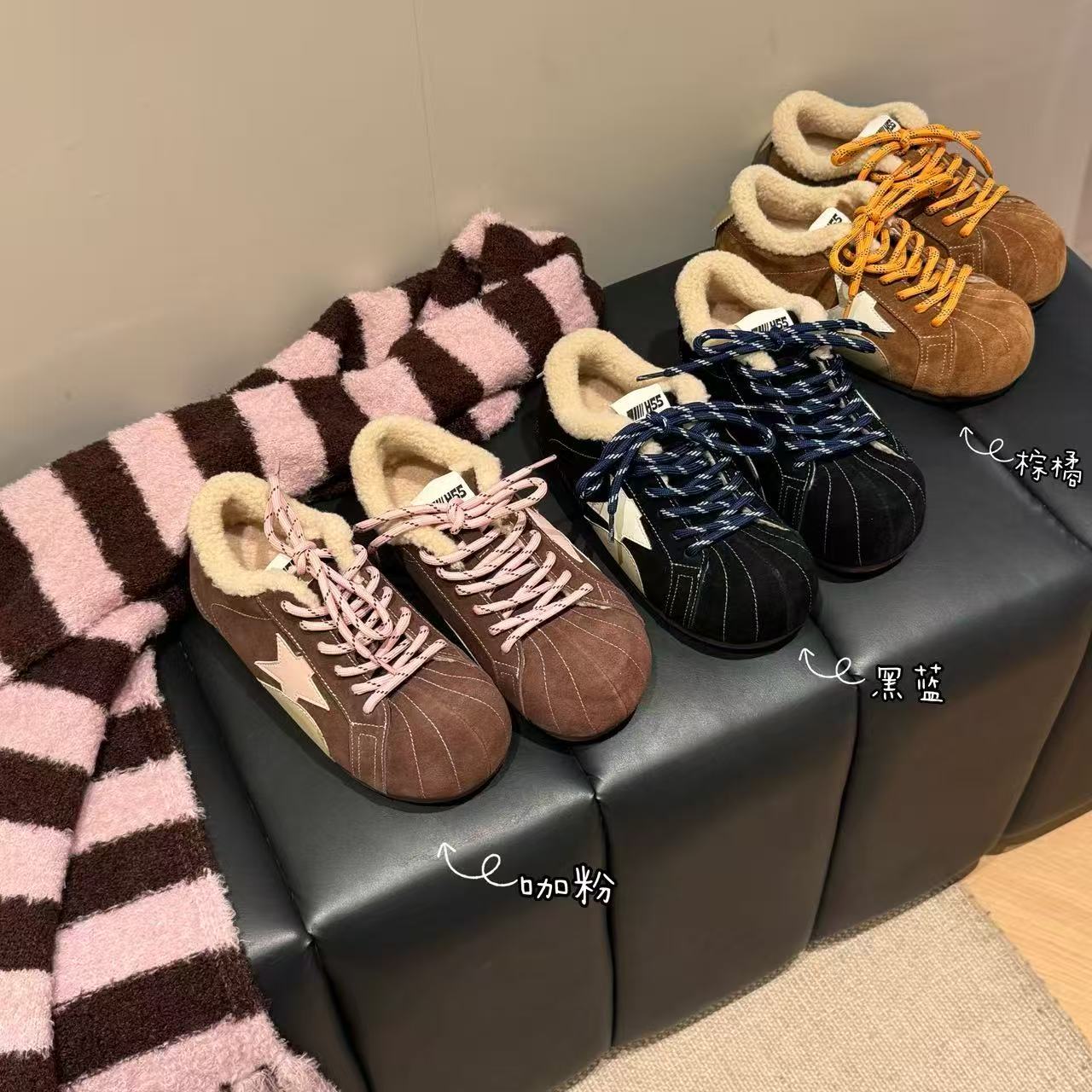 H55女鞋贝壳星星2025冬季新款棉里韩系休闲加绒百搭星星德训板鞋