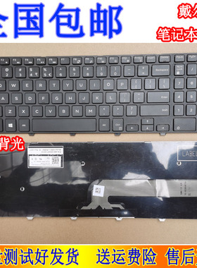 原装 Dell 戴尔 Inspiron 15-3000 3549 3567 3568 3541 3558键盘