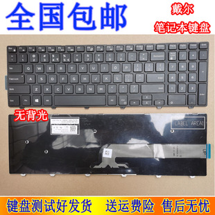 3549 3558键盘 戴尔 3541 3568 3567 3000 Inspiron Dell 原装