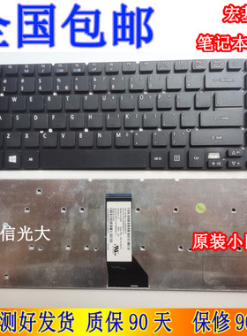 ACER 宏基 3830T 4755 4830TG 4755G 捷威 NV47H MS2317 键盘