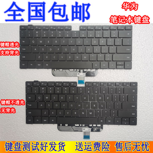 华为 荣耀 MagicBook Pro KLV-WX9 W29L W19L HLY-W29RL键盘 WXX9