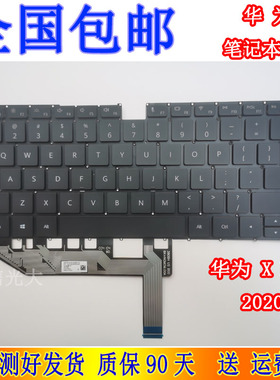 全新原装华为 MateBook X 2020款 EUL-W19/W19P W29P WX9键盘更换