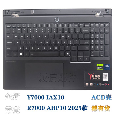 联想拯救者键盘C壳外壳