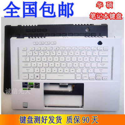 带C壳G16GU603HGU603Z键盘