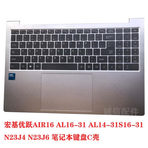 宏基优跃AL14-31S16-31 N23J4 N23J6 AIR16 AL16-31键盘C壳触摸板