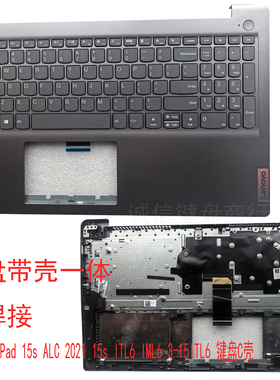 适用 联想 IdeaPad 15s ALC 2021 ITL6 IML6 3-15ITL6 15S键盘C壳