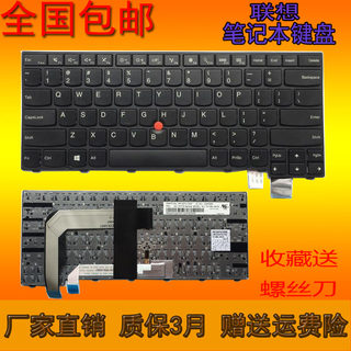 原装 联想  Thinkpad T460S T470S S2 T460P T470P 键盘 带红点