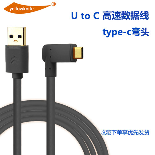 适用于富士XT5 XT4相机xt3接电脑typec联机拍摄 R5C R7 R10数据线