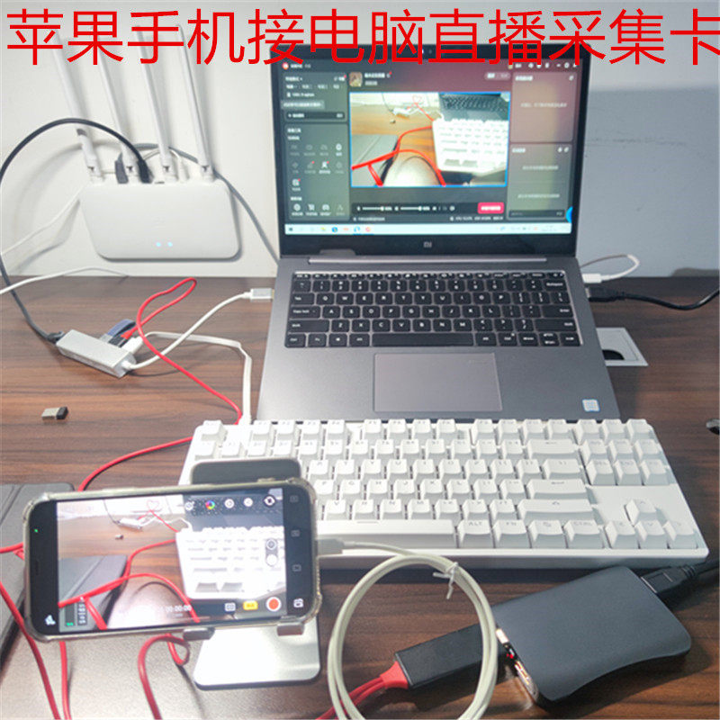 适用于苹果手机ipad接笔记本电脑抖音直播伴侣录制游戏同屏采集卡