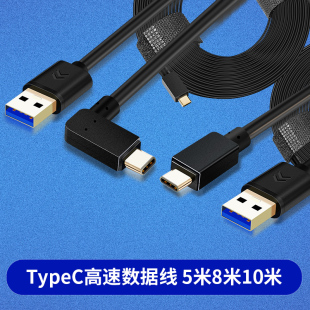 a7r3 A7M3高速联机拍摄线加长 a7m4 typec转USB线适用于索尼zve10
