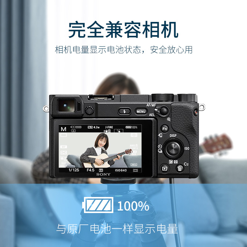 FW50相机直播假电池外接电源 适用于索尼a7m2 a6400 a6300 a7s2