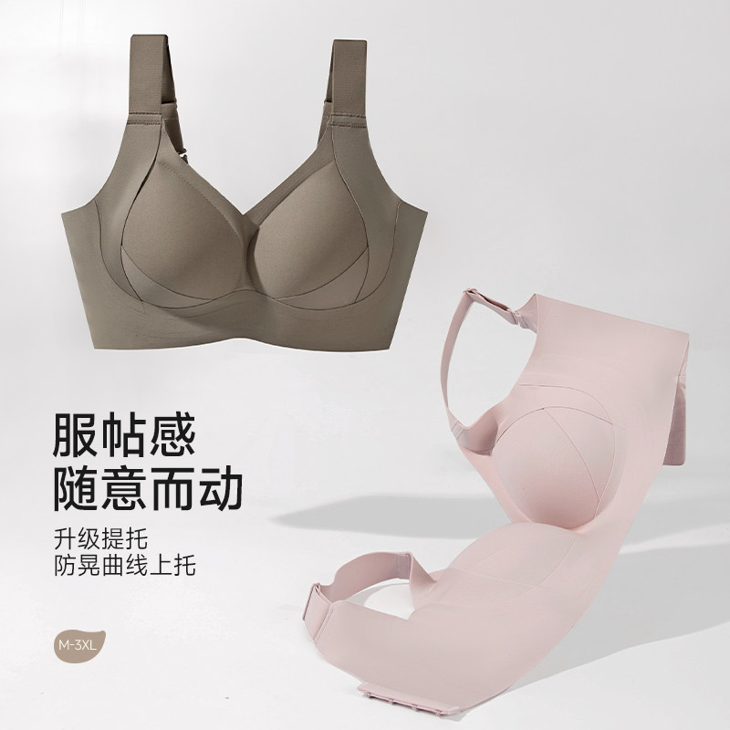 里小姐聚拢内衣女大胸显小大码薄款透气收副乳女士提拉型舒适文胸