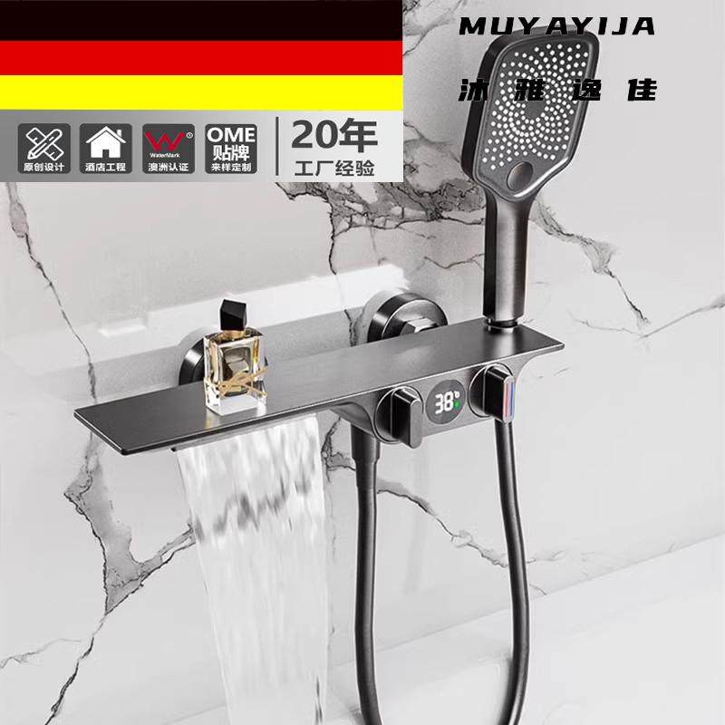 德国枪灰数显简易淋浴花洒套装瀑布浴缸龙头冷热全铜大流量水龙头,家装主材,恒温花洒套装,淘宝优惠券,粉丝福利购,淘宝优惠卷