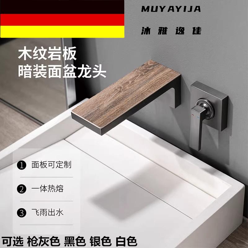 枪灰白色冷热水暗装面盆龙头全铜