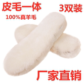 100%真纯羊毛皮毛一体鞋 毛绒透气 垫加厚保暖吸汗男女雪地靴冬季