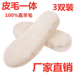 100%真纯羊毛皮毛一体鞋 毛绒透气 垫加厚保暖吸汗男女雪地靴冬季