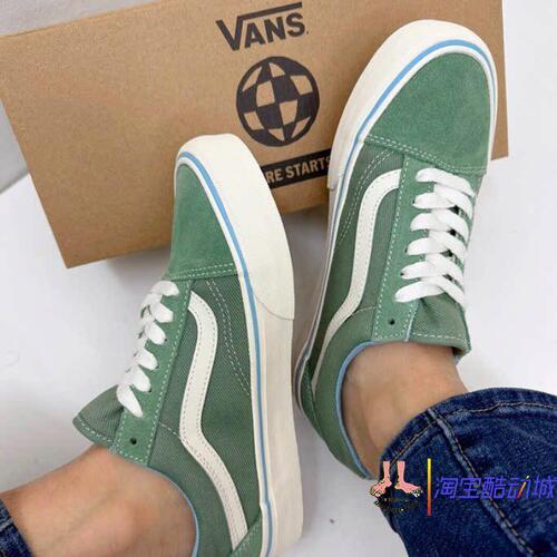 范斯vans old skool vr3轻便低帮帆布鞋环保系列绿色VN0005UBY7V