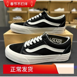 范斯vans old skool黑白vr3环保轻便低帮滑板鞋帆布鞋VN0005UB1KP