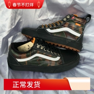 现货VANS范斯SK8-Hi mte保暖加绒防滑防水迷彩高帮鞋VN0A4P3I2TI
