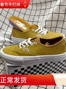 范斯vans authentic skate专业缓震耐磨滑板鞋学生党VN0A5FC81M7