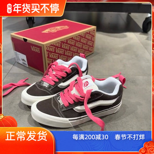 范斯vans knu skool男女同款低帮摩卡棕红面包鞋VN0009QCBF2