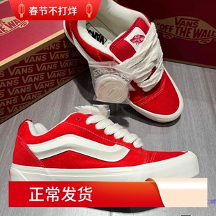 范斯vans knu skool红色面包鞋情侣板鞋男女VN000D75BOP
