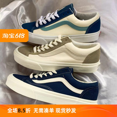 范斯vans style 36藏蓝汽水滑板鞋低帮男女情侣帆布鞋VN0A3DZ3RFL